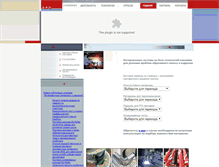 Tablet Screenshot of hardfacing.btmpe.com